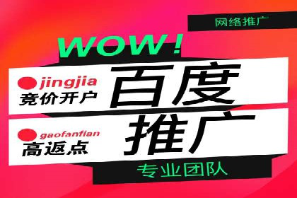 竞价排名关键词布局技巧