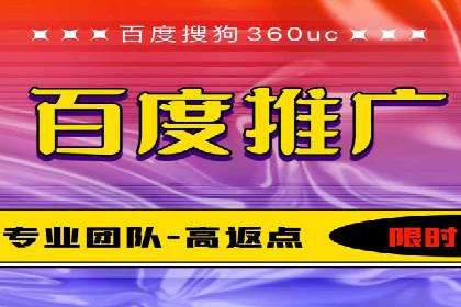 百度平台推广案例：打造网红产品的秘籍