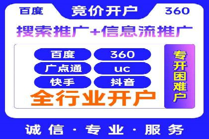 渠道开户返点营销策略研究