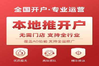 解析抖音信息流代理如何提升广告效果